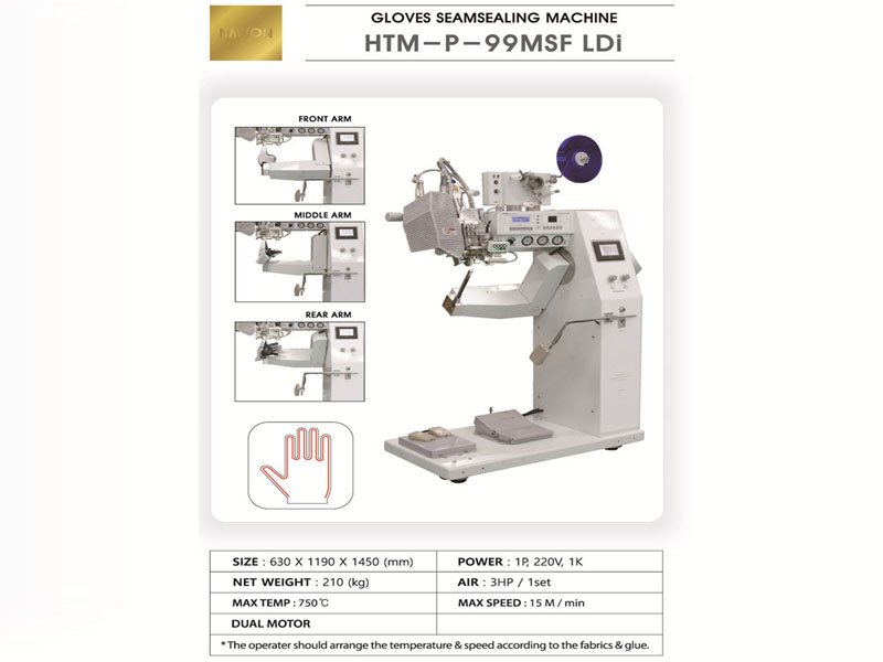 HTM-P-99MSF壓膠機