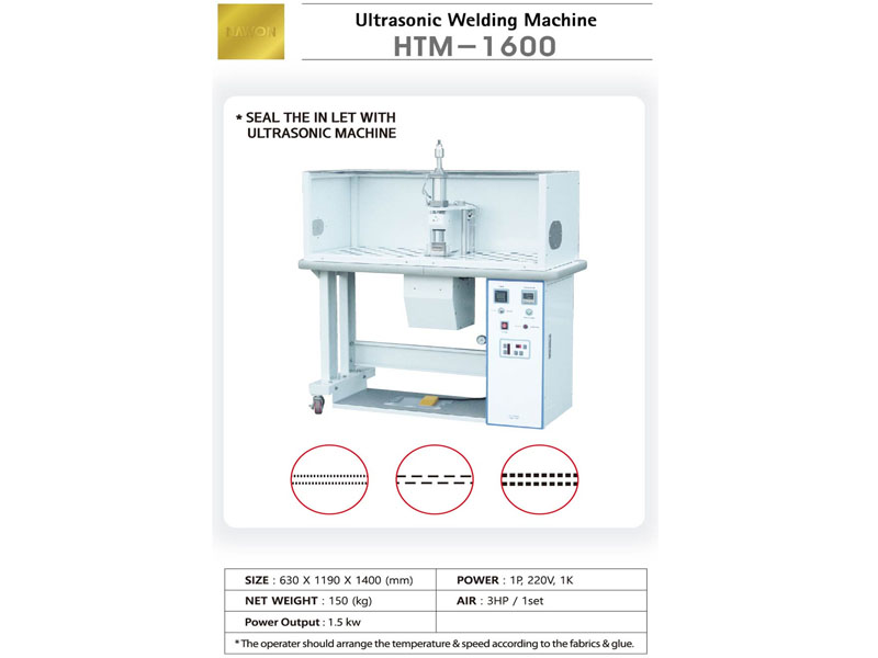 HTM-1600超聲波粘合機